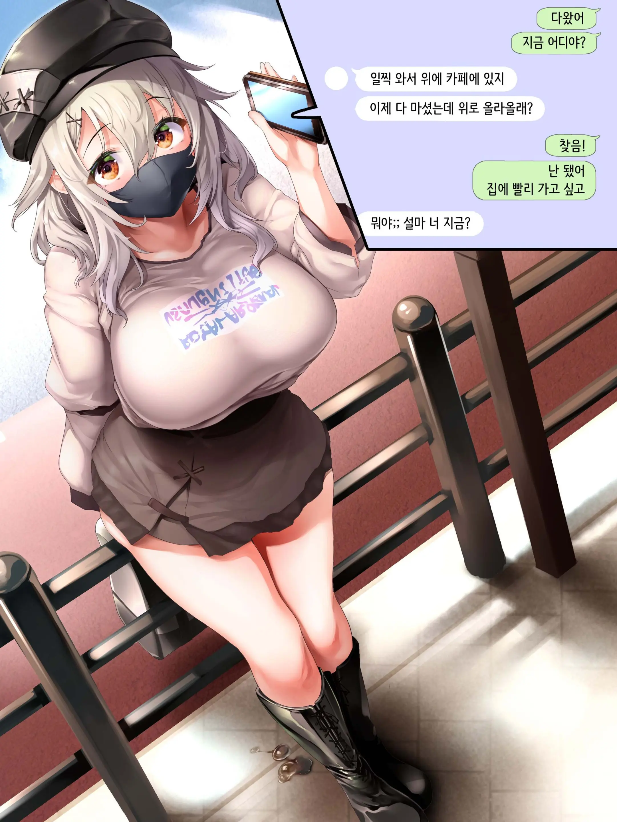 Anal Shumi Na Kanojo, Ouchi Date No Machiawase | 애널 취미인 그녀, 집 데이트 약속